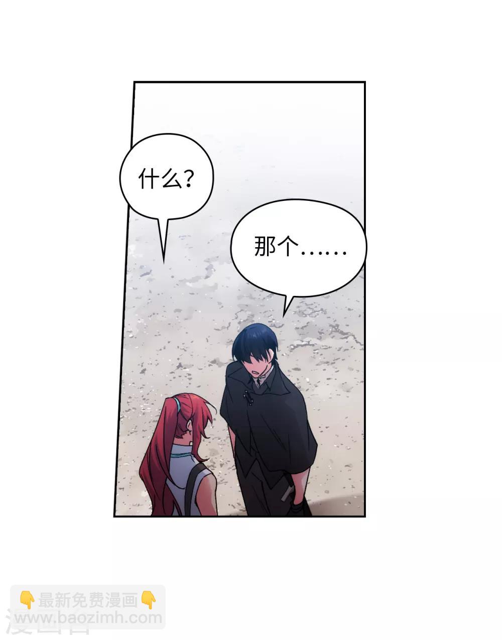 第220话 请做我的陪练吧11