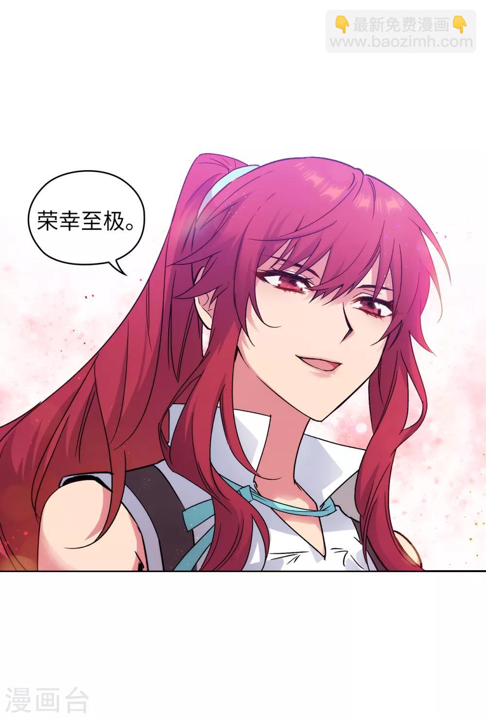 第220话 请做我的陪练吧15