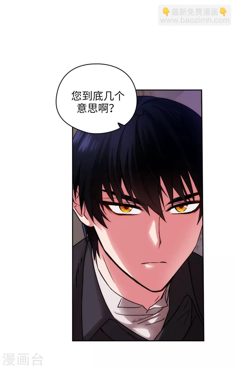 第220话 请做我的陪练吧18