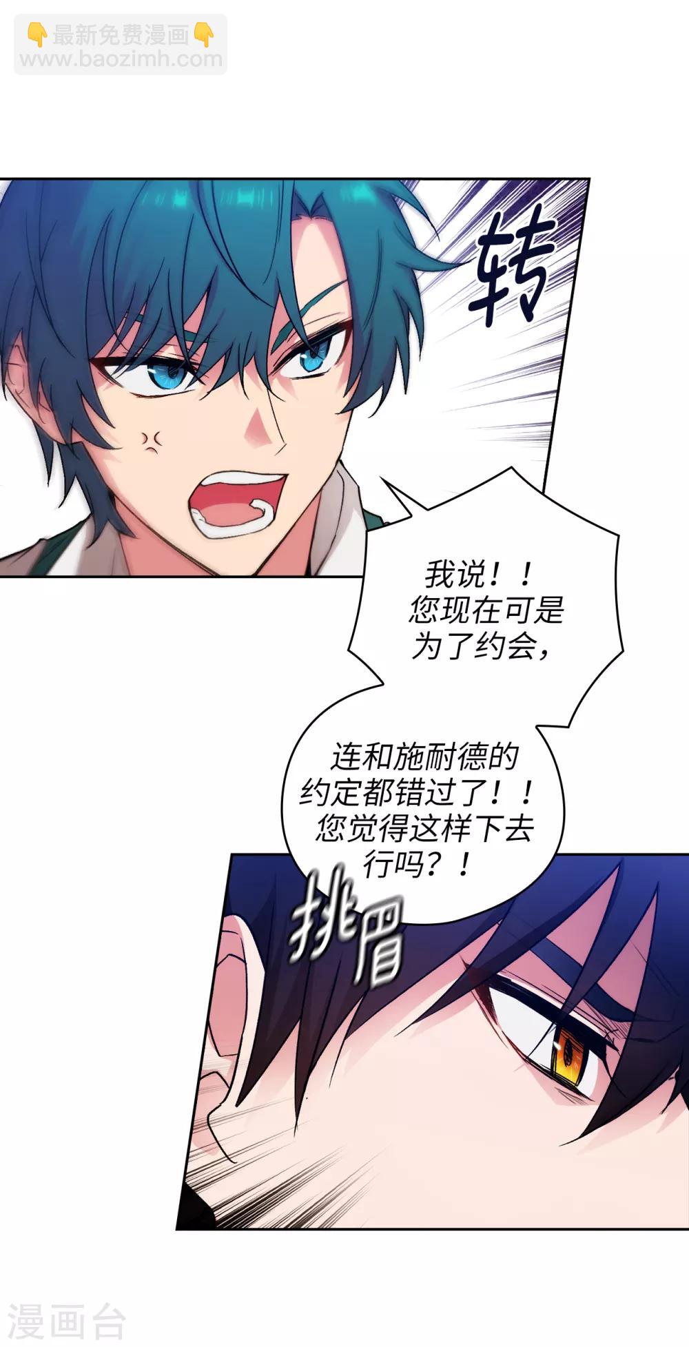 第220话 请做我的陪练吧22