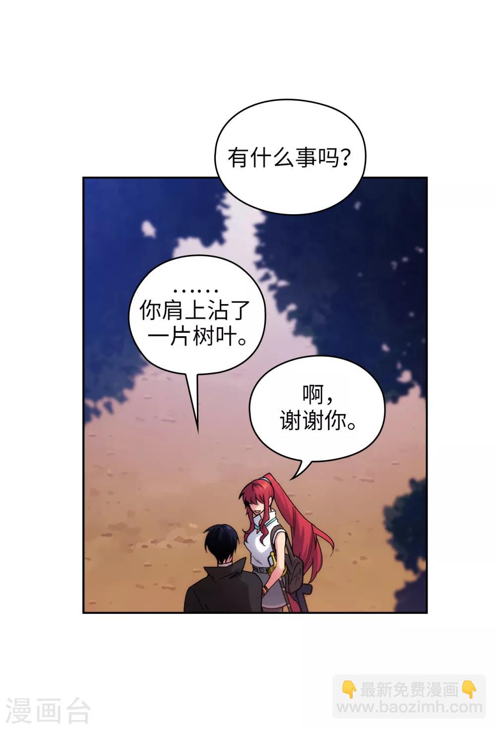 第220话 请做我的陪练吧3