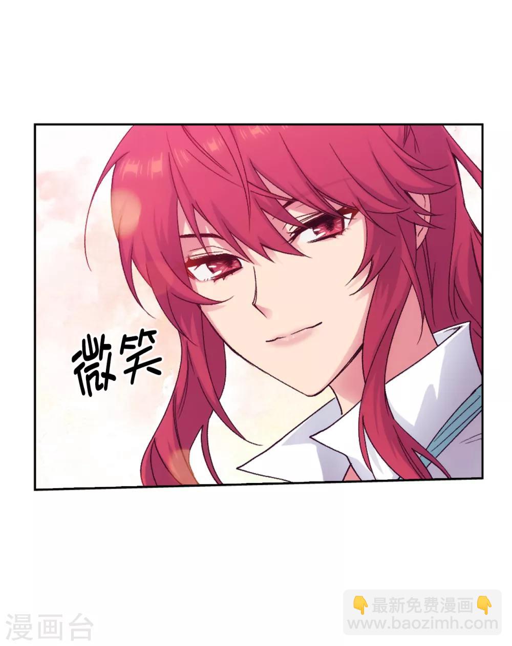 第220话 请做我的陪练吧4