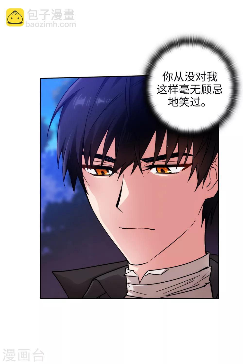 第220话 请做我的陪练吧6
