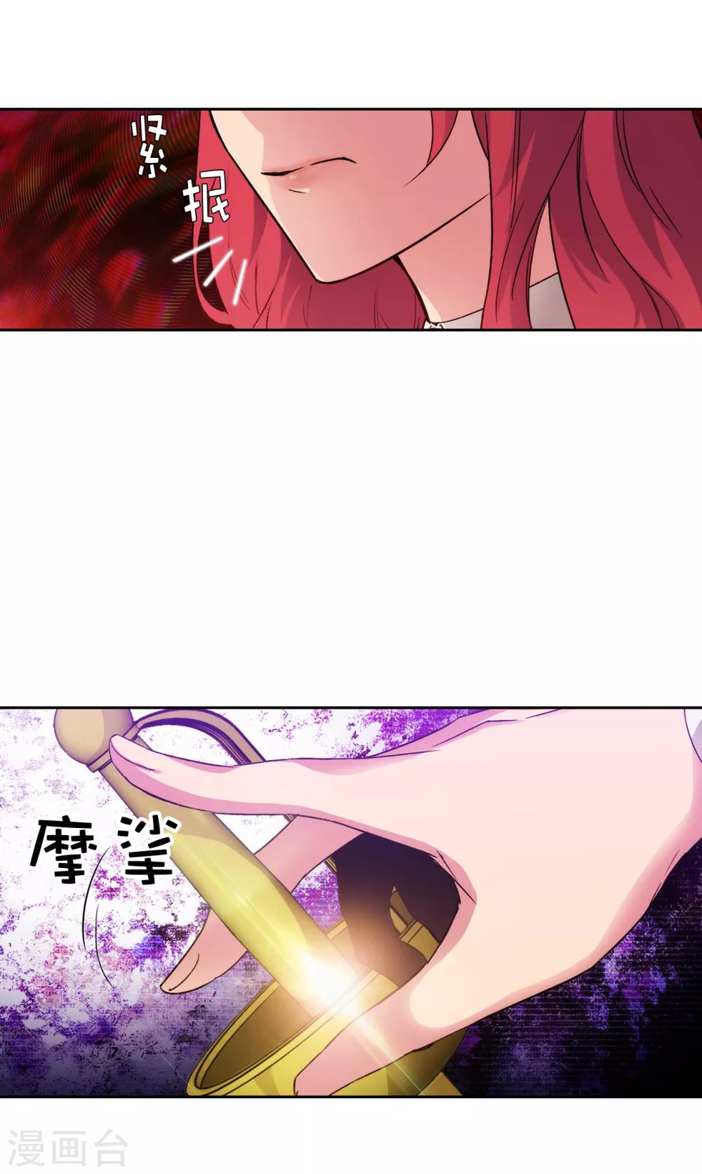 第224话 落败者作为奴隶拍卖1