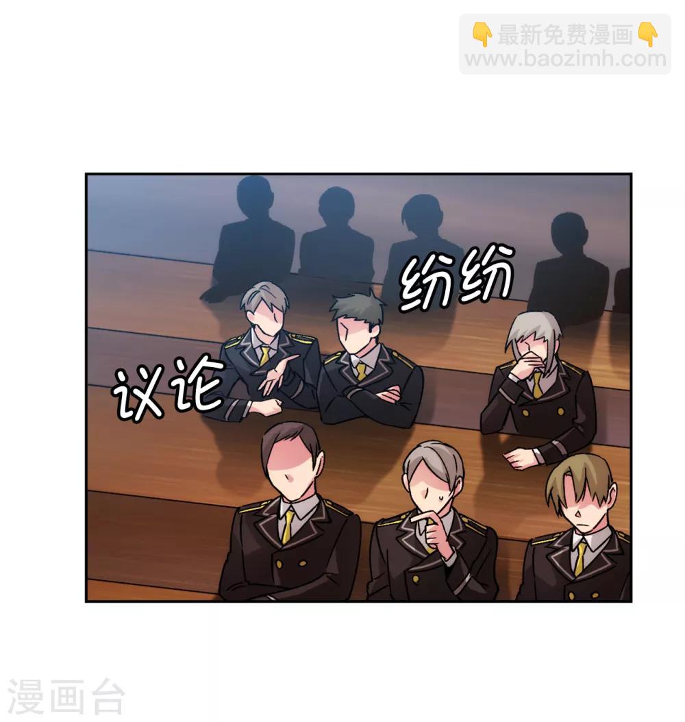 第224话 落败者作为奴隶拍卖15
