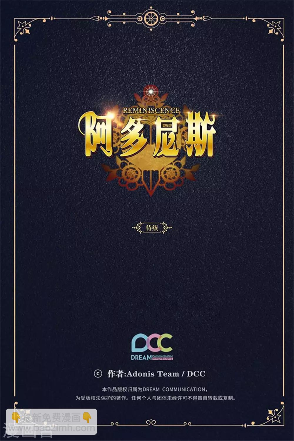 第224话 落败者作为奴隶拍卖17