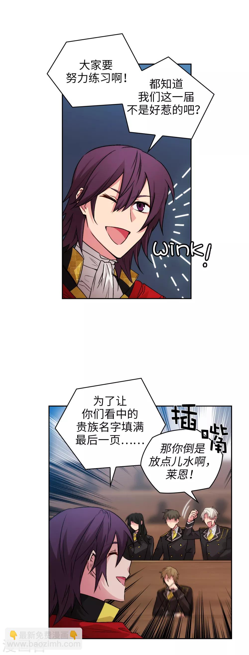 第224话 落败者作为奴隶拍卖2