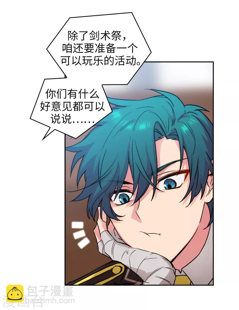 第224话 落败者作为奴隶拍卖4