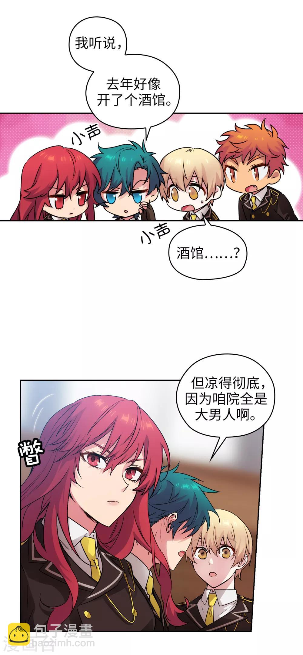 第224话 落败者作为奴隶拍卖5