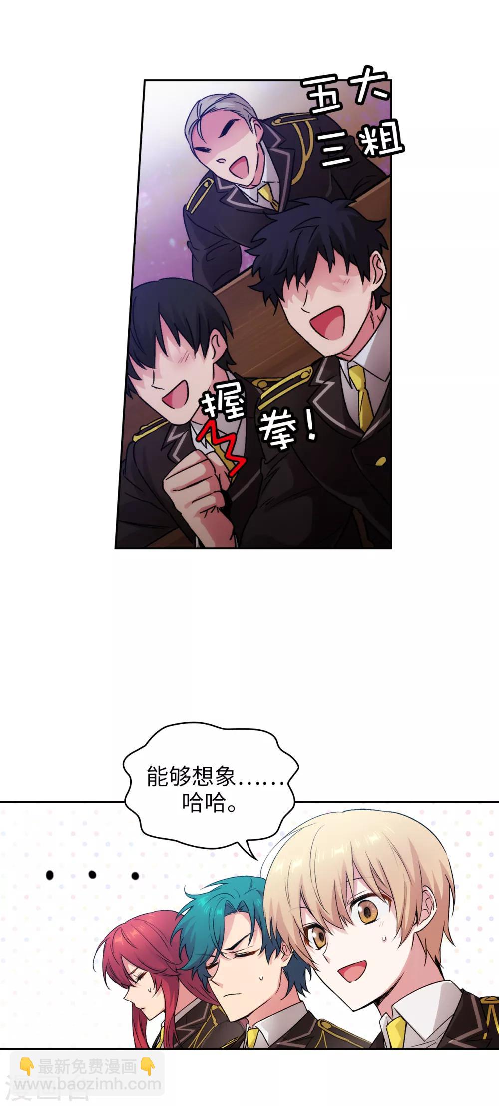 第224话 落败者作为奴隶拍卖6