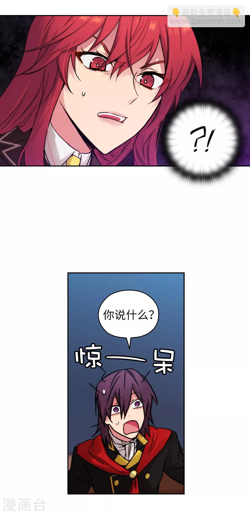第224话 落败者作为奴隶拍卖9