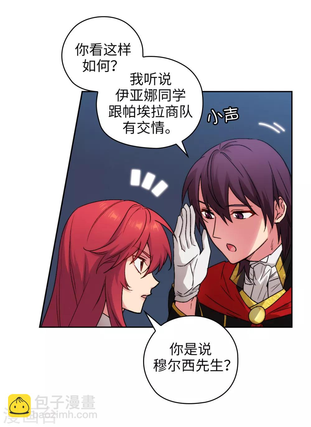 第226话 自己买下自己1