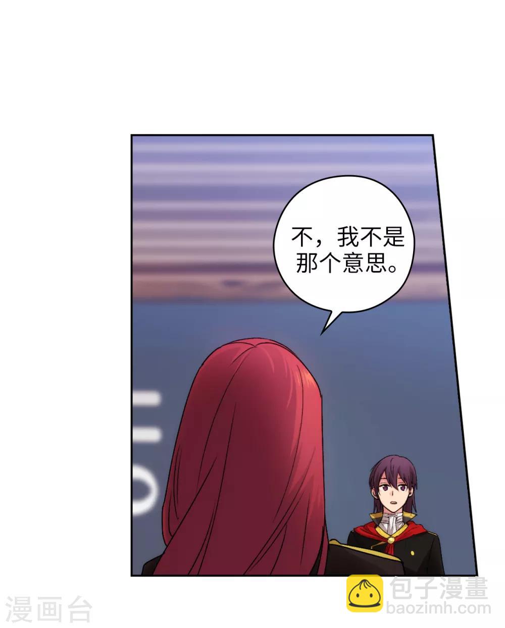 第226话 自己买下自己10