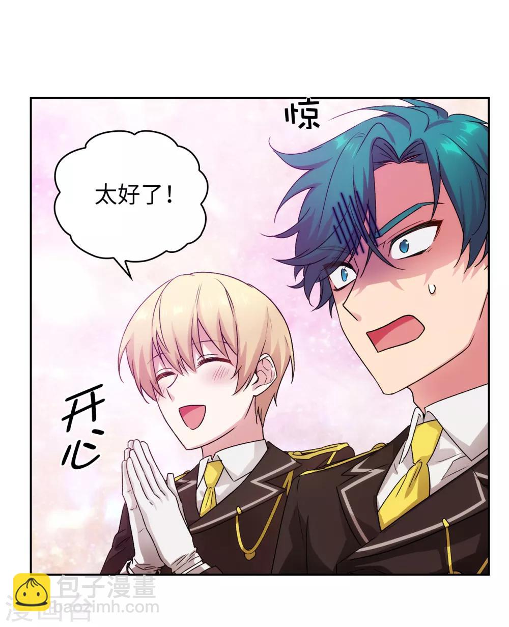 第226话 自己买下自己17