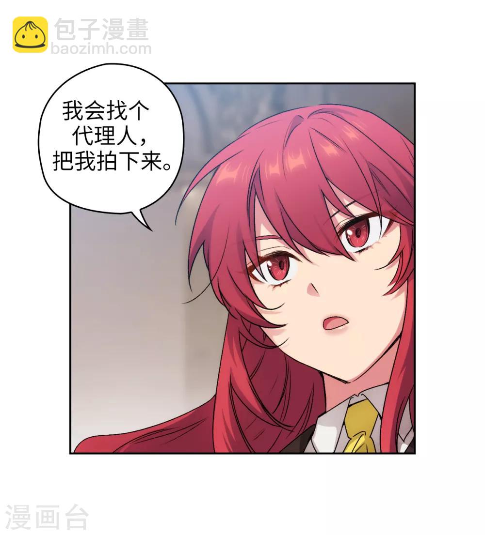 第226话 自己买下自己19