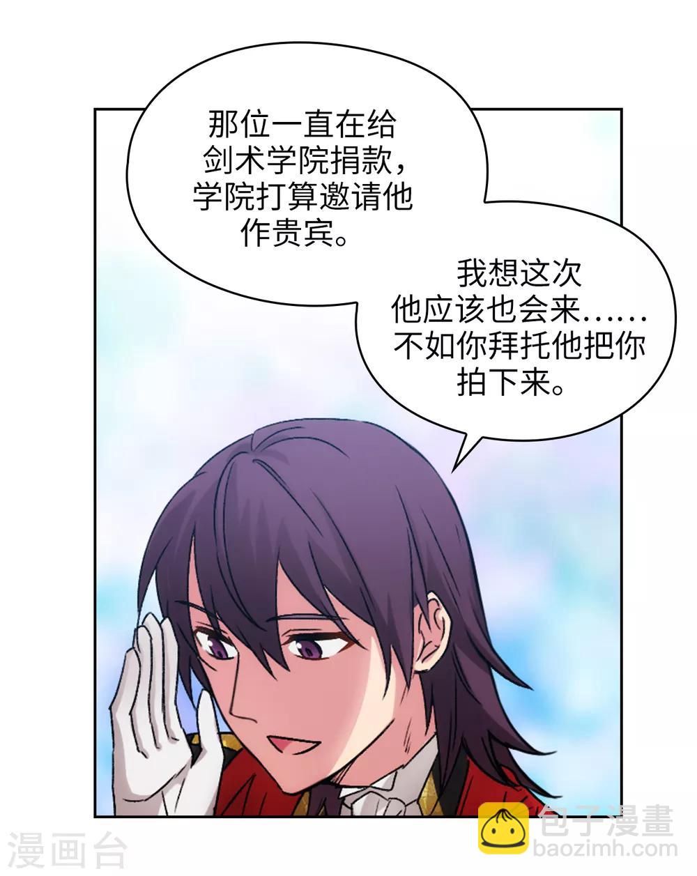 第226话 自己买下自己2