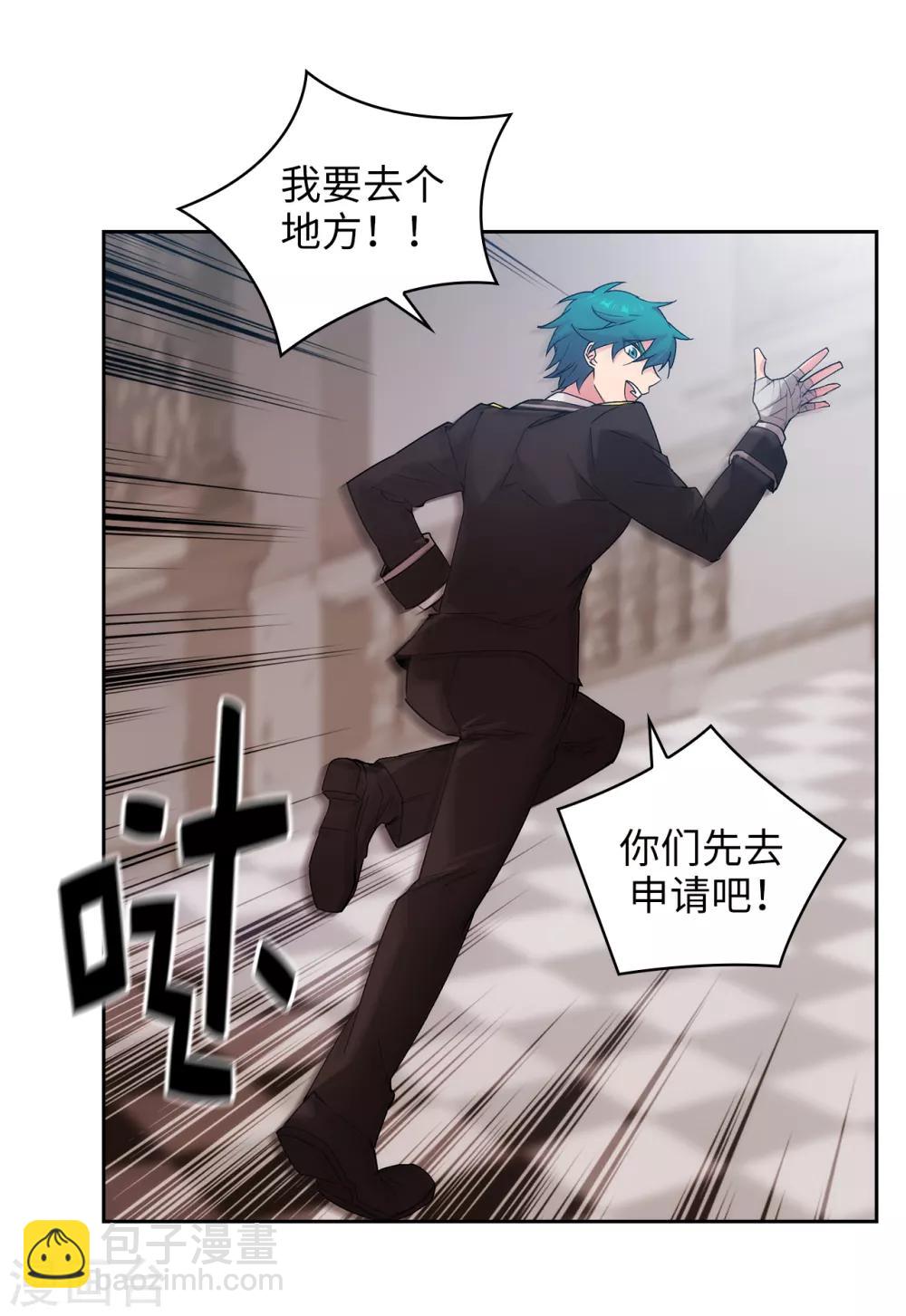 第226话 自己买下自己22