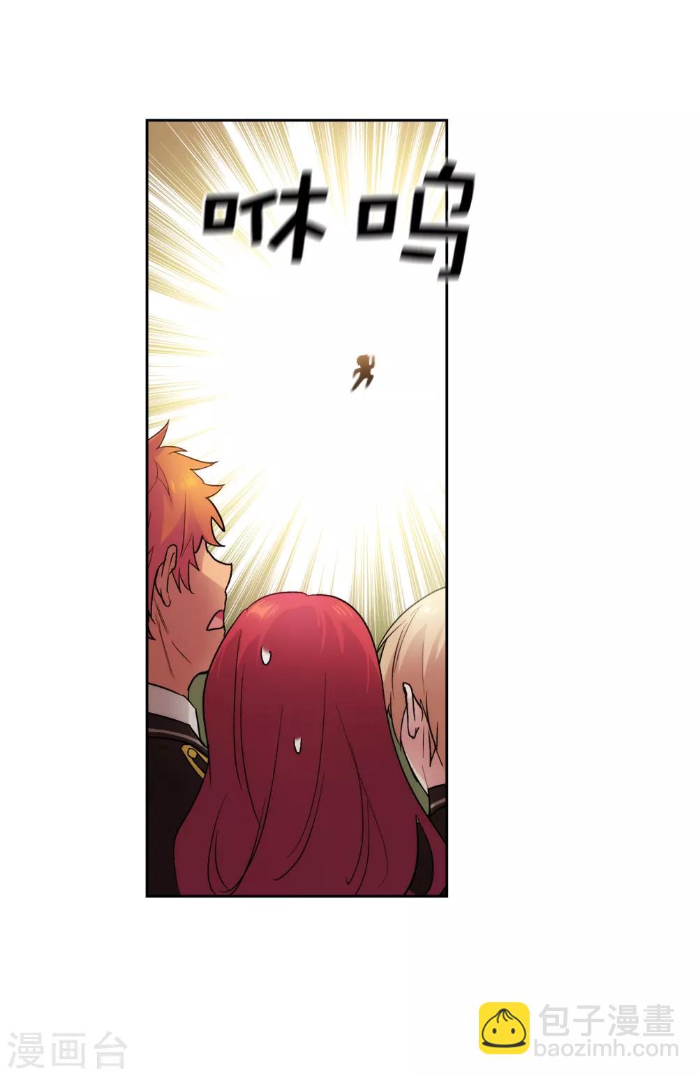 第226话 自己买下自己23