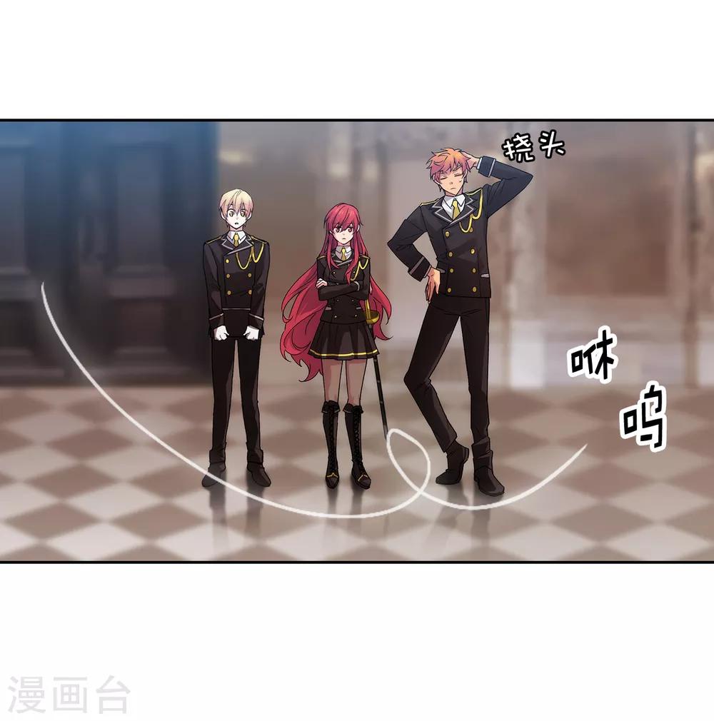 第226话 自己买下自己24