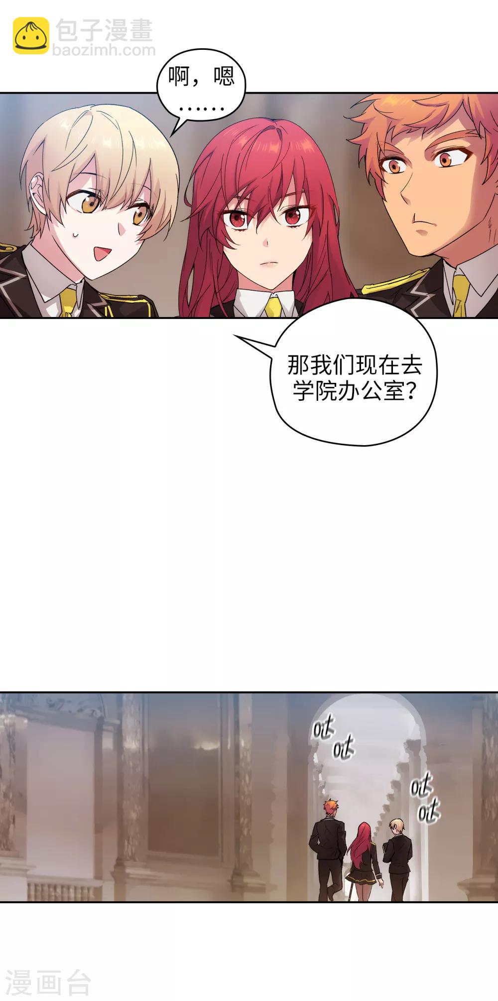 第226话 自己买下自己25