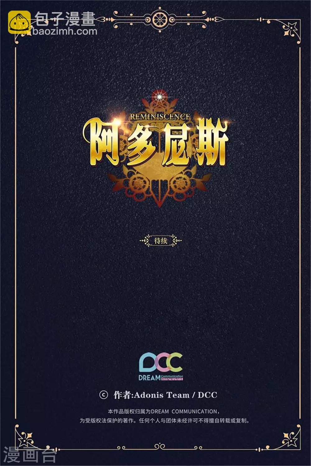 第226话 自己买下自己26