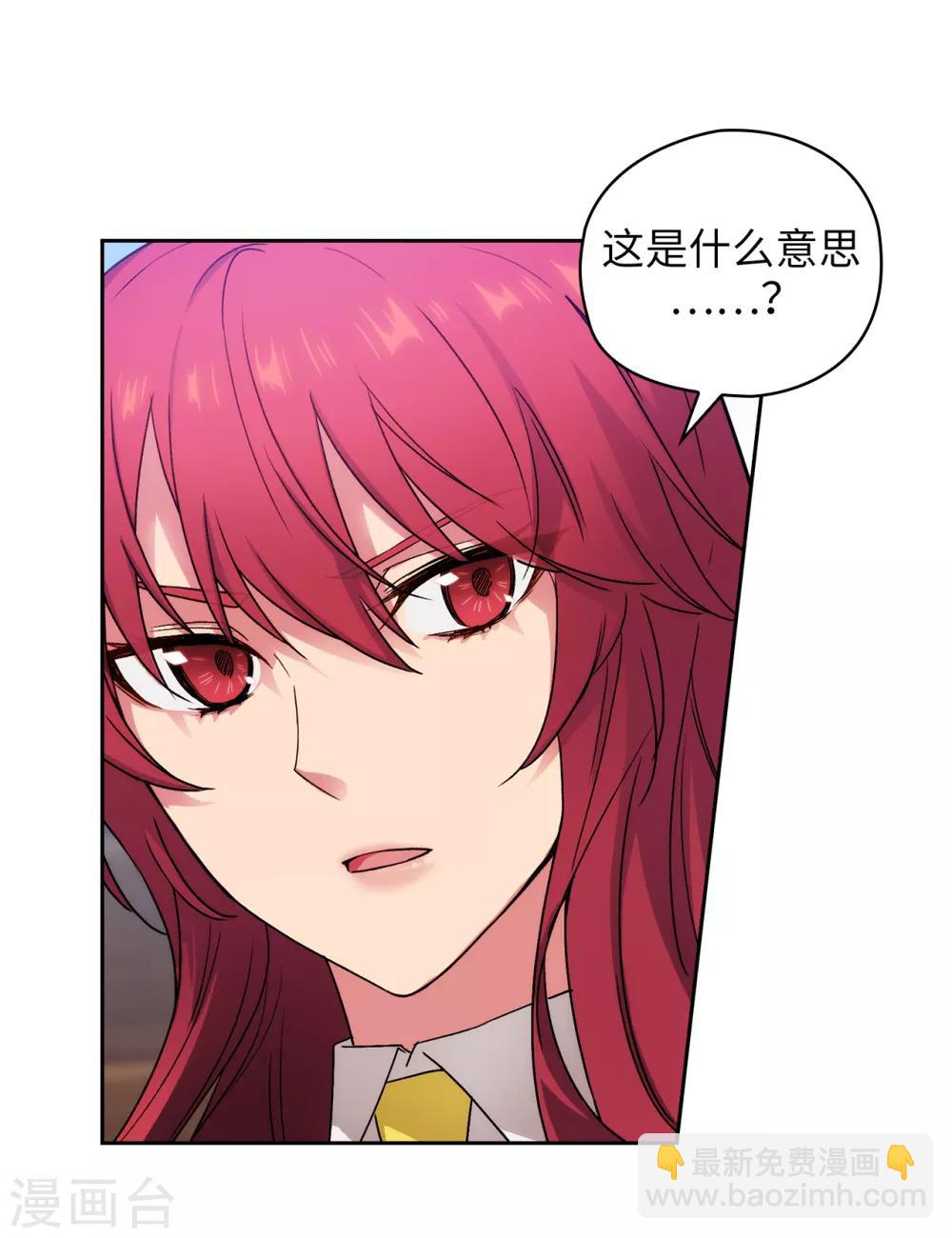 第226话 自己买下自己3