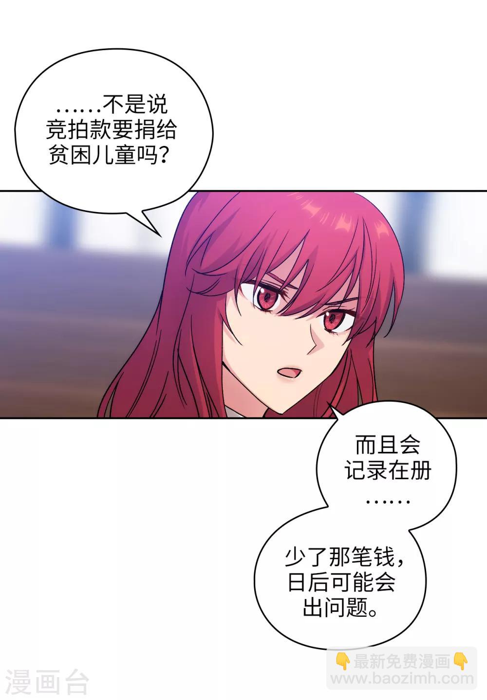 第226话 自己买下自己5