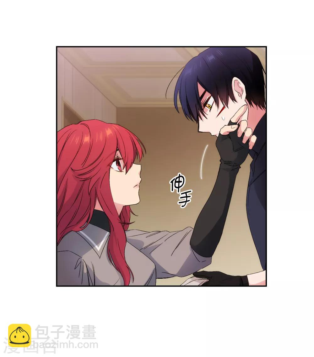 第238话 只要能把她留在身边18