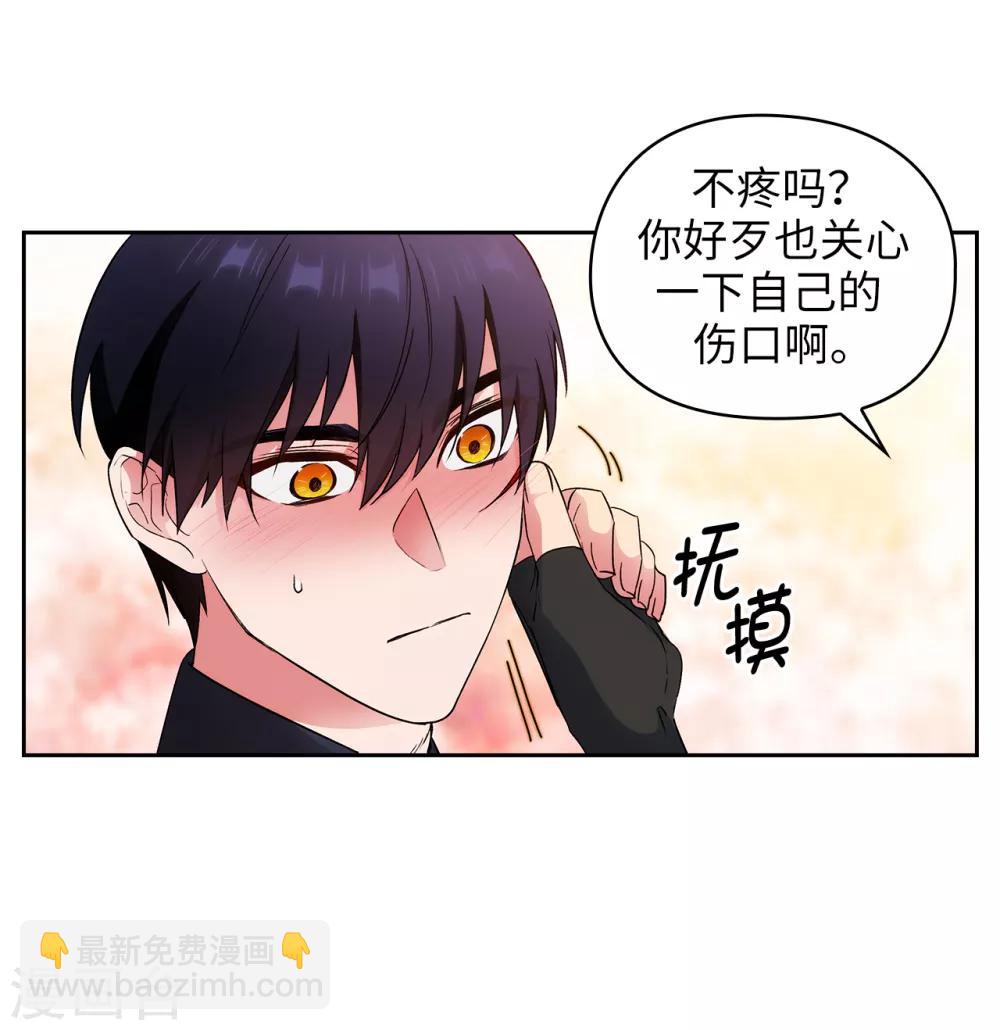第238话 只要能把她留在身边19