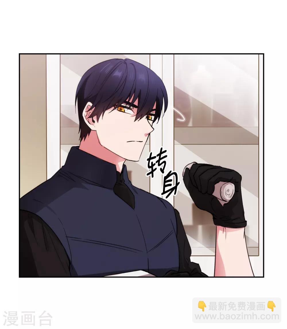 第238话 只要能把她留在身边2