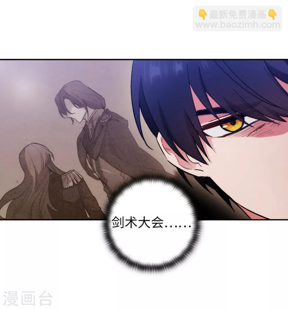 第238话 只要能把她留在身边25