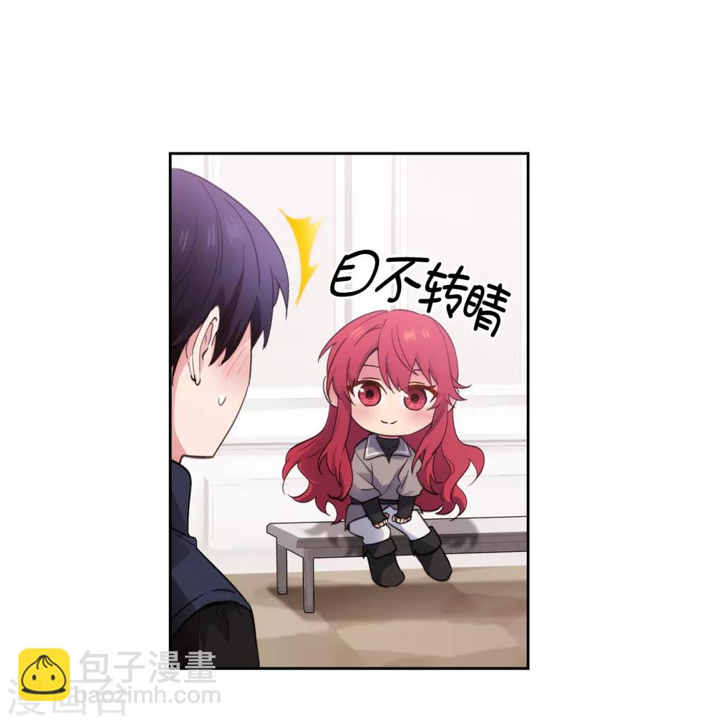 第238话 只要能把她留在身边3