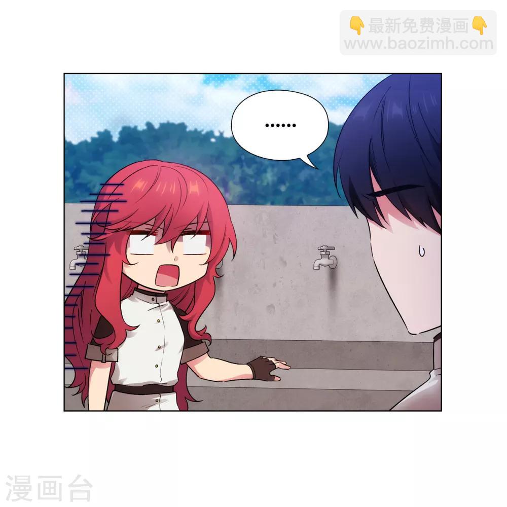 第241话 不参加剑术大赛的原因2