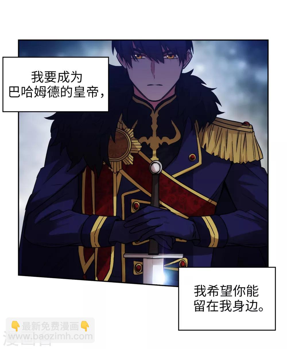 第242话 你是我活着的目的22