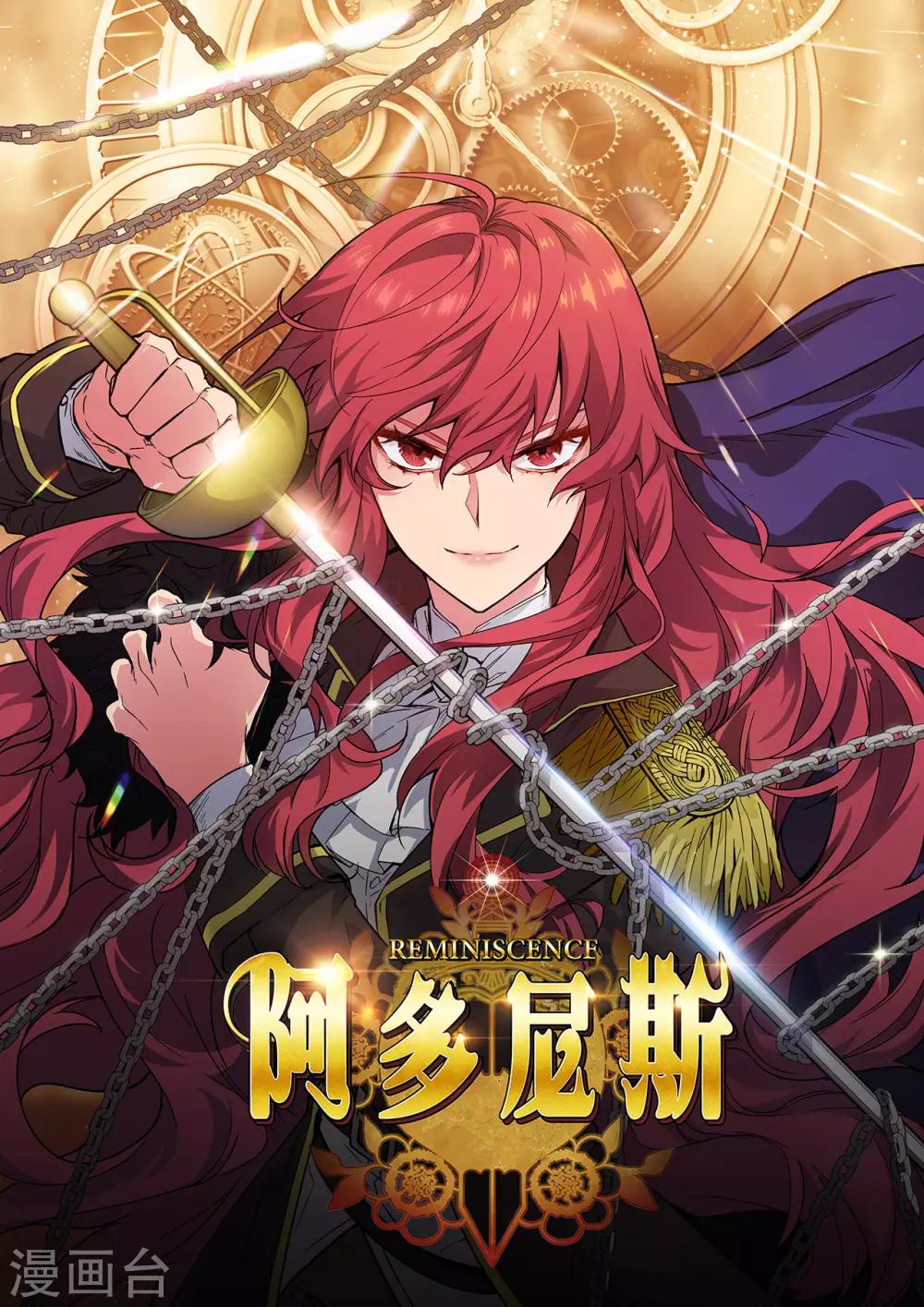 第254话 你要审判谁!0