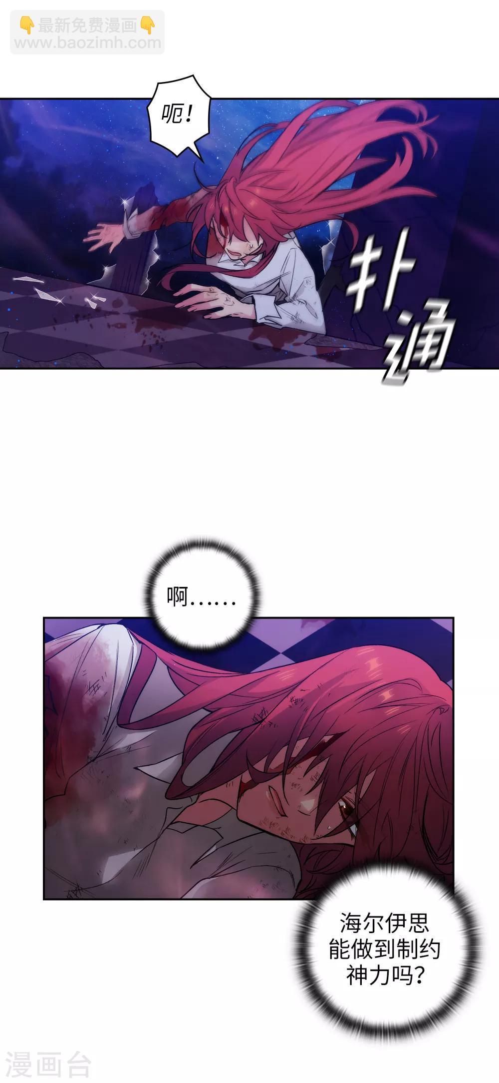 第254话 你要审判谁!13