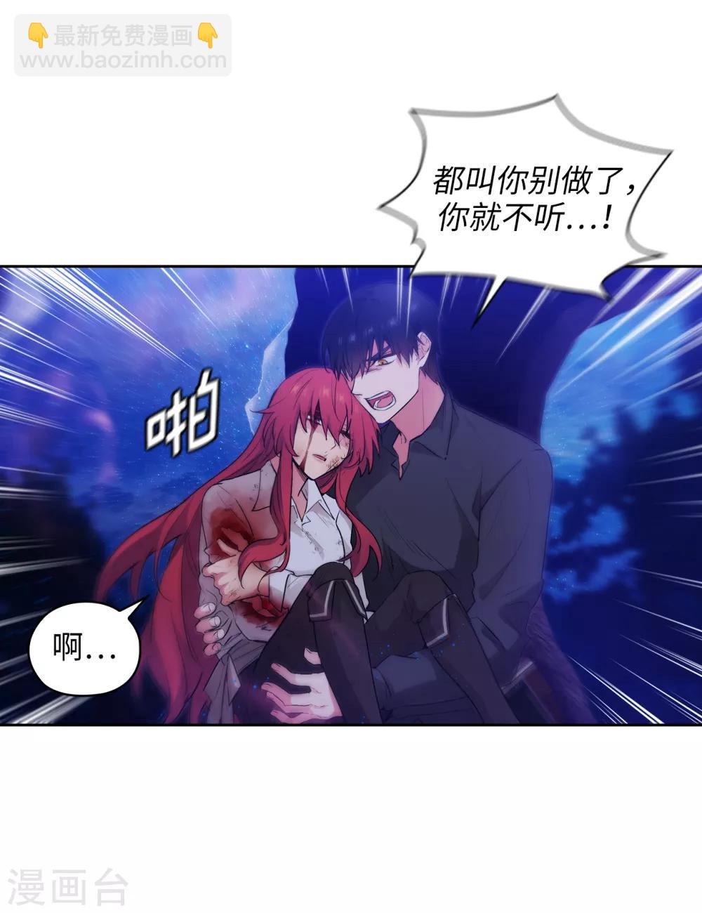 第254话 你要审判谁!15