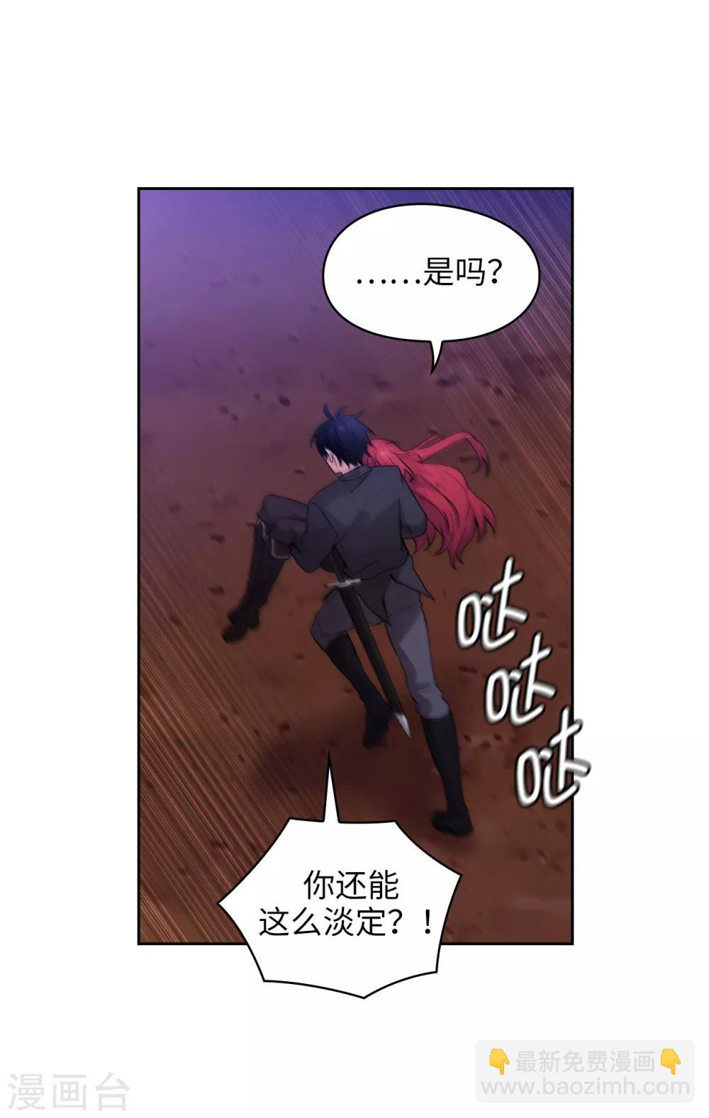 第254话 你要审判谁!17