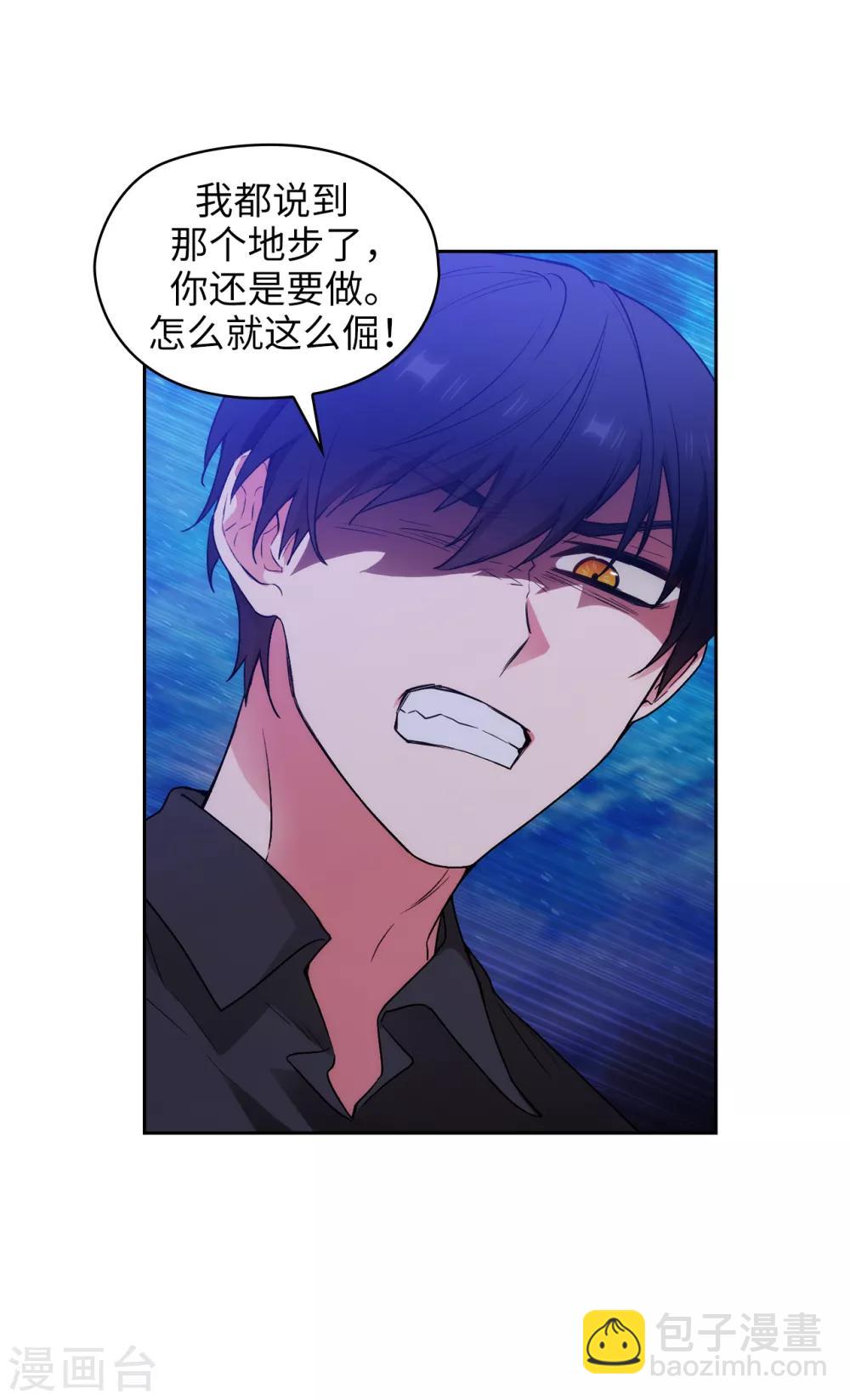 第254话 你要审判谁!18