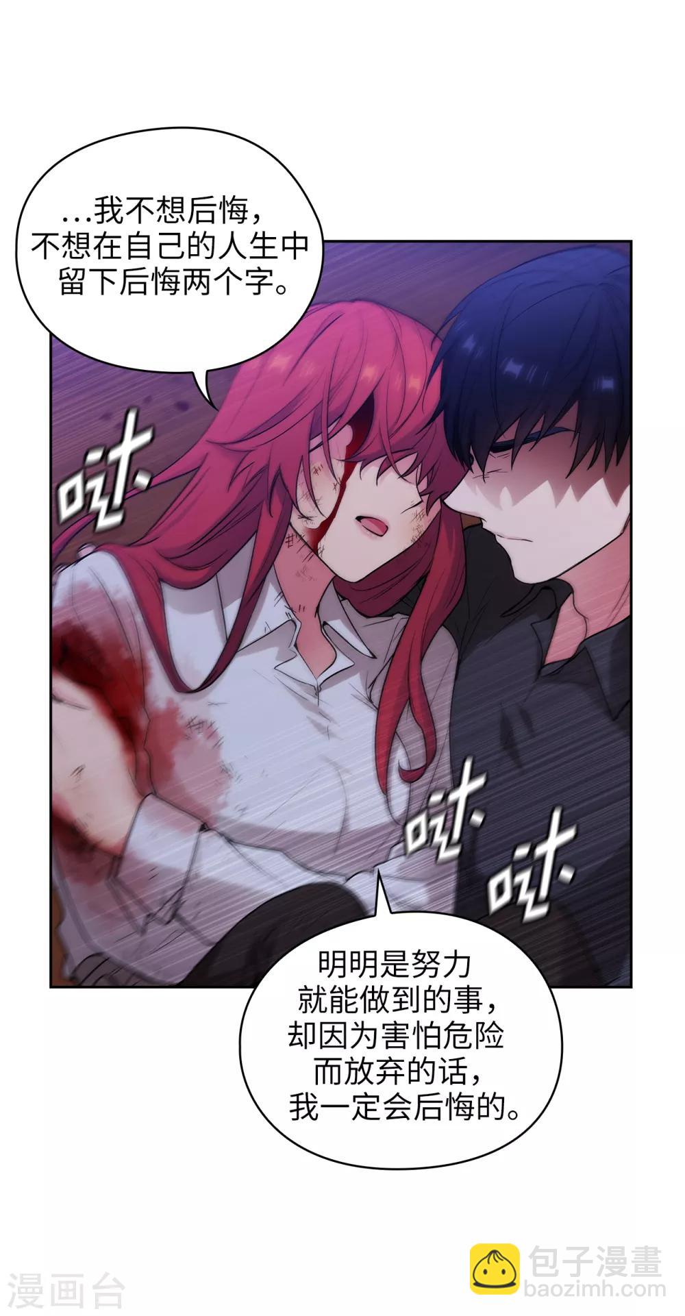 第254话 你要审判谁!21