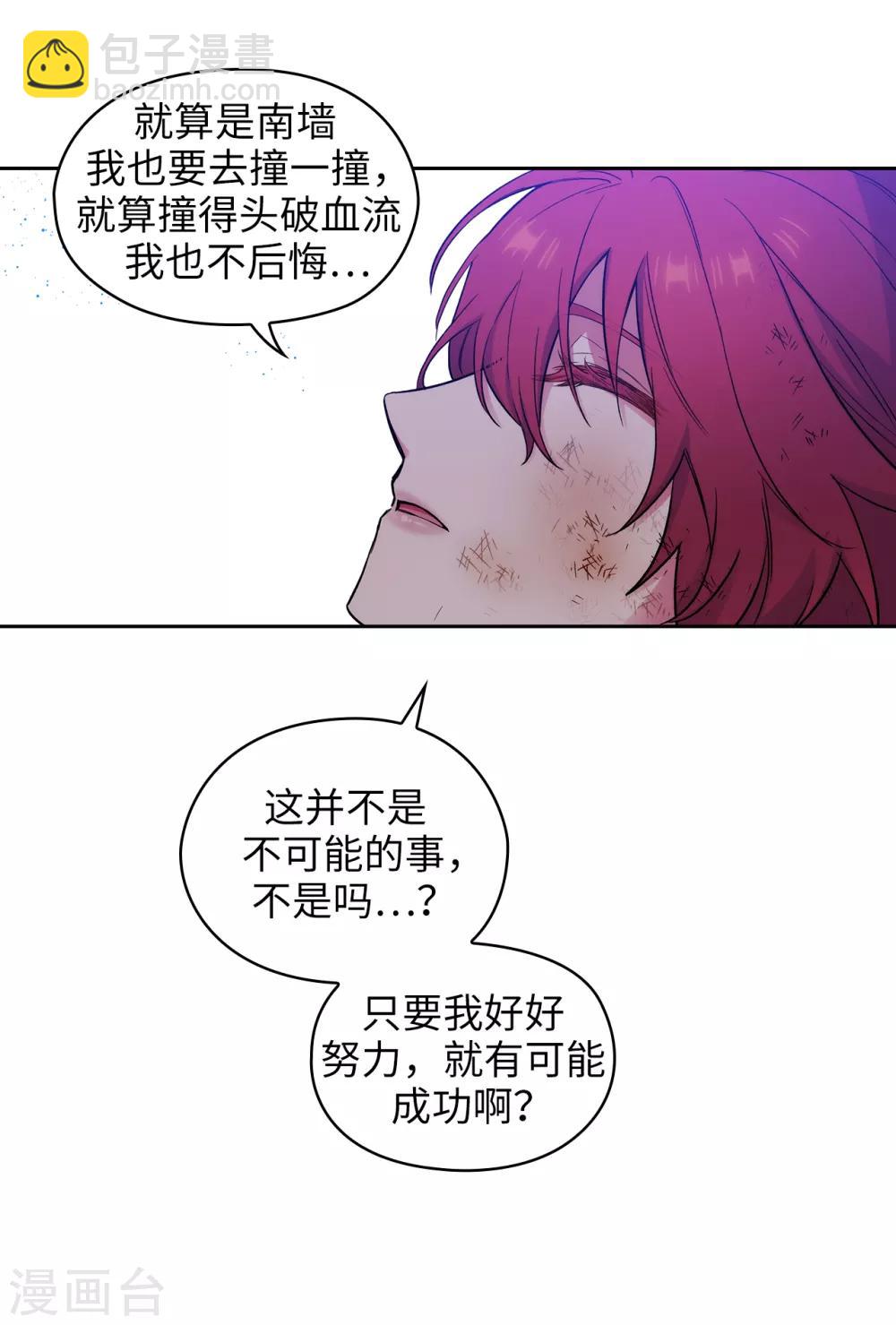 第254话 你要审判谁!22