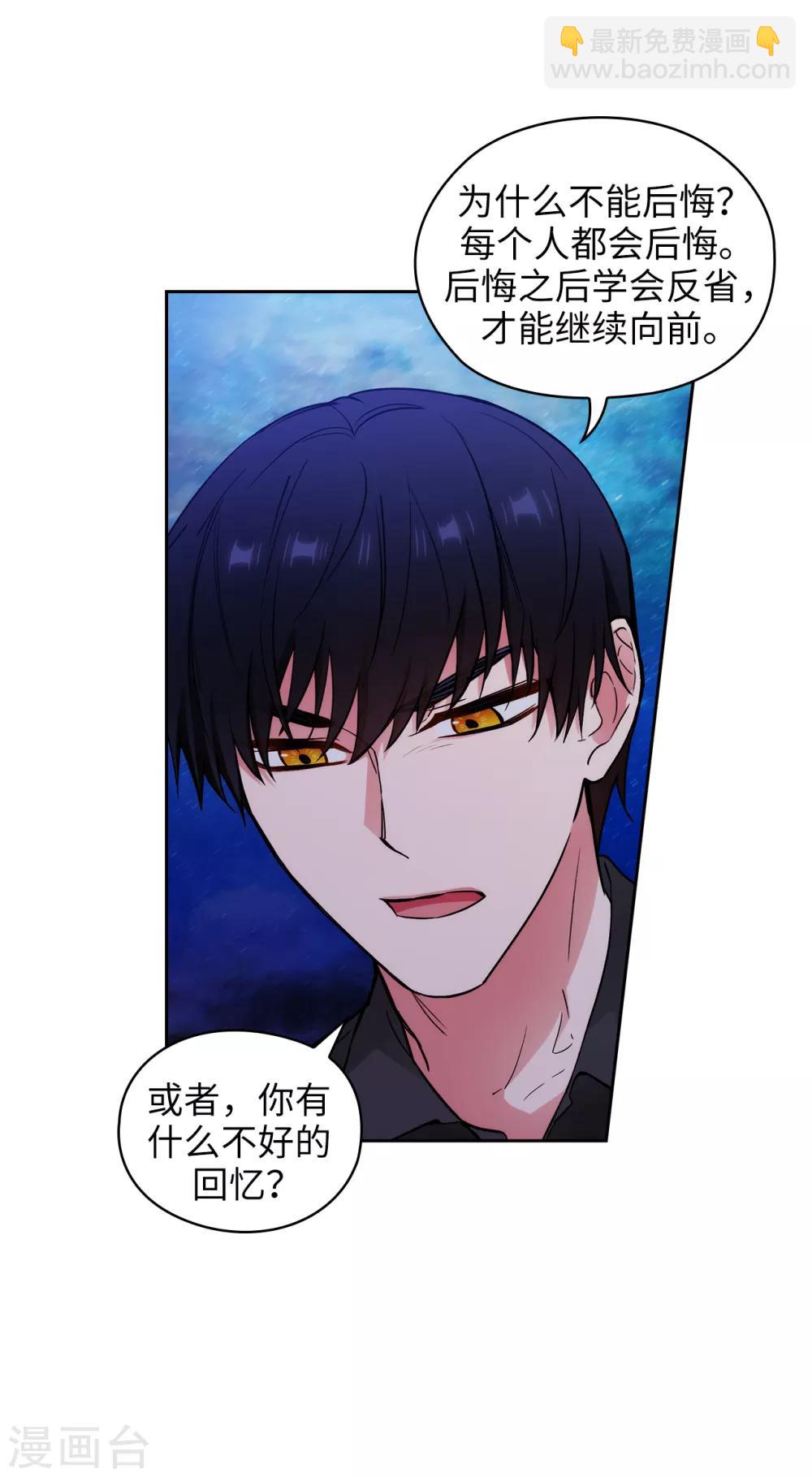 第254话 你要审判谁!23