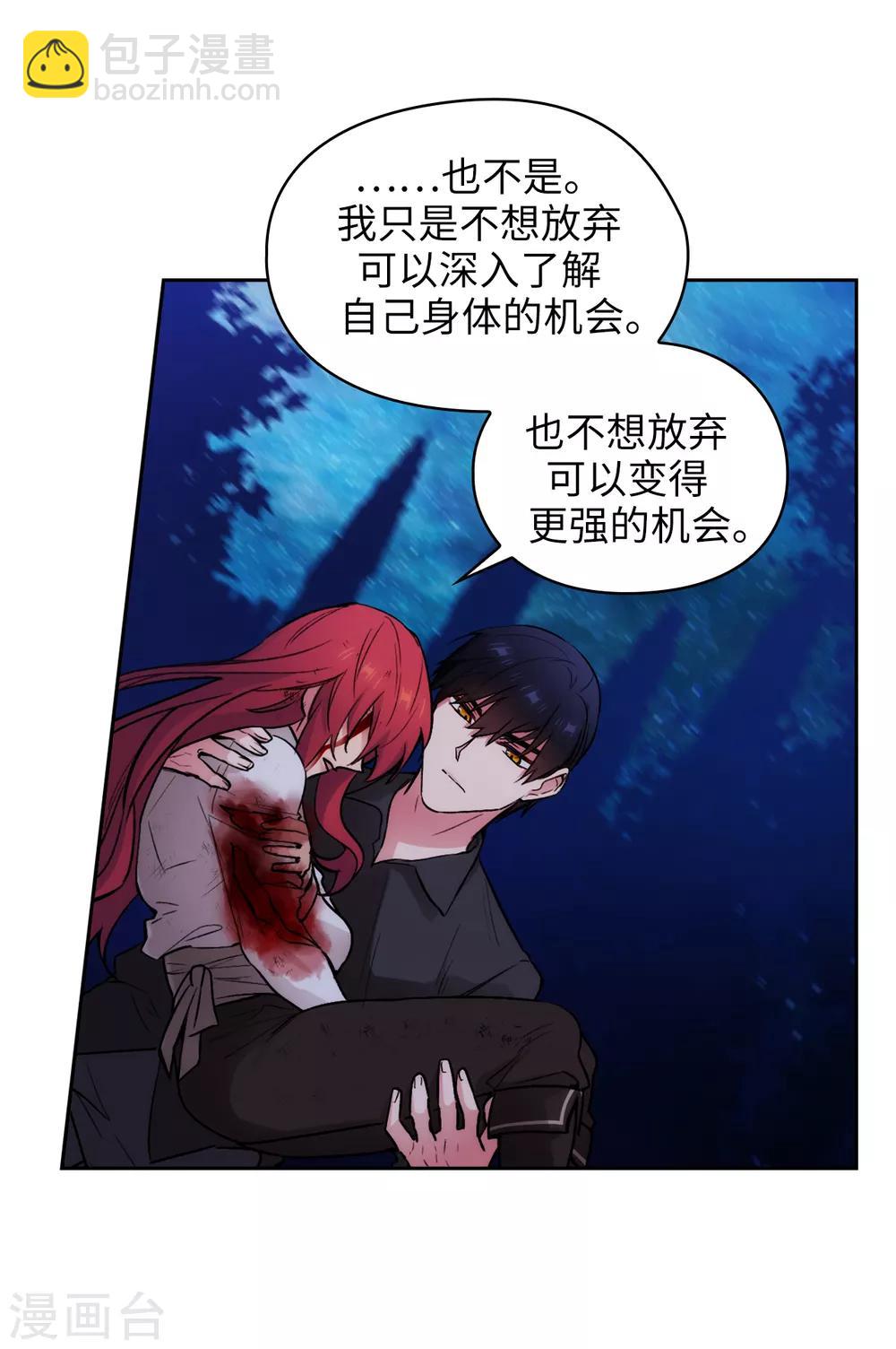 第254话 你要审判谁!24