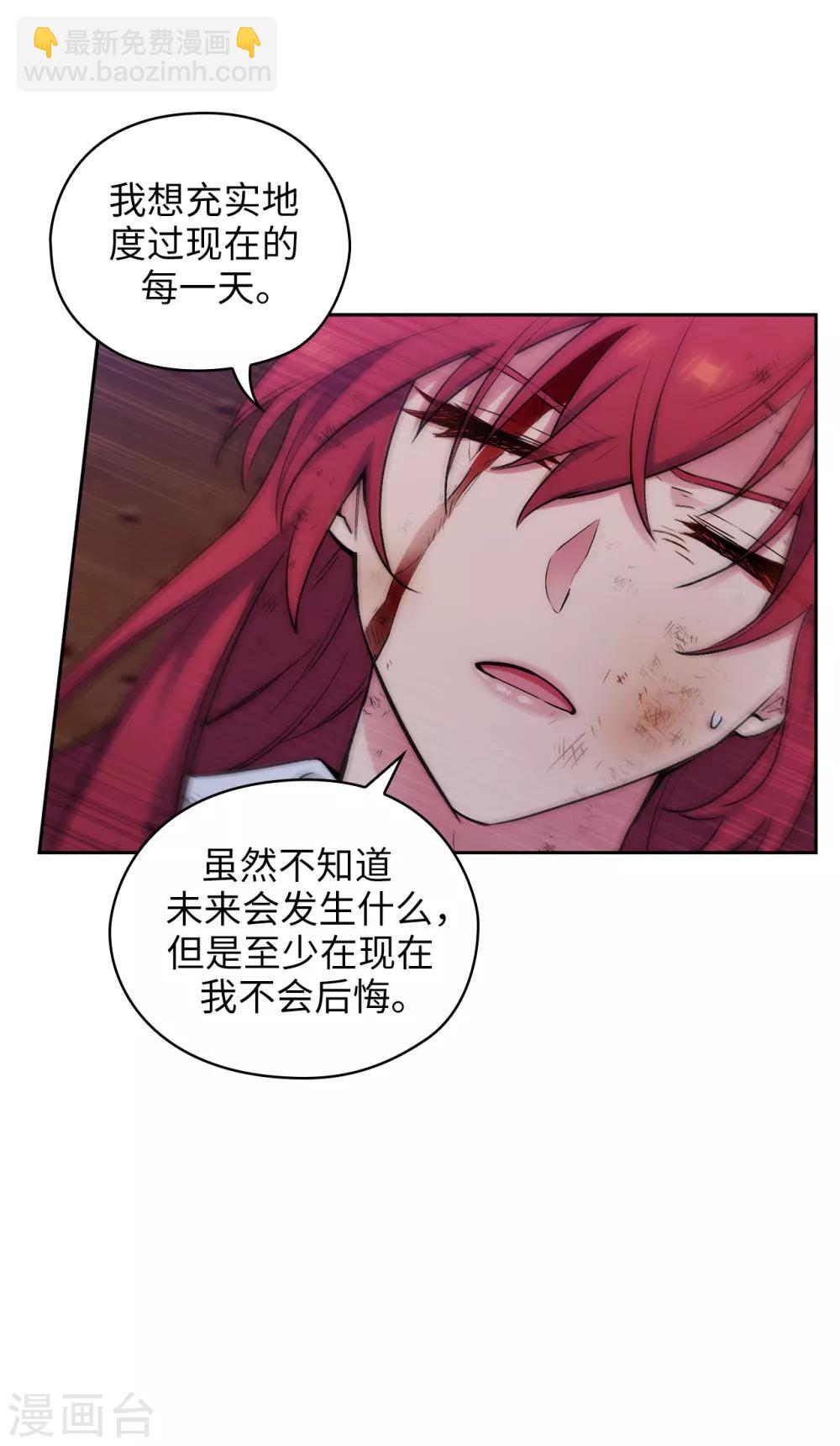 第254话 你要审判谁!25