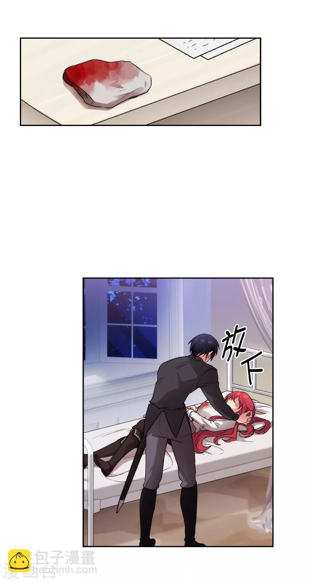 第254话 你要审判谁!26