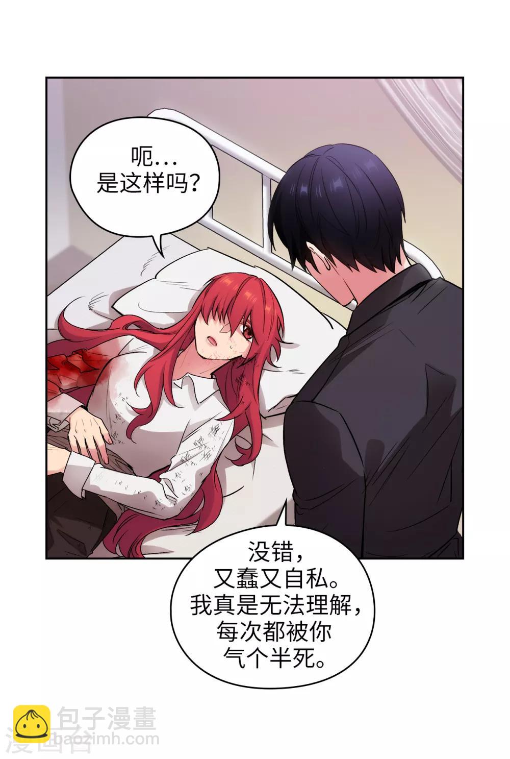 第254话 你要审判谁!28