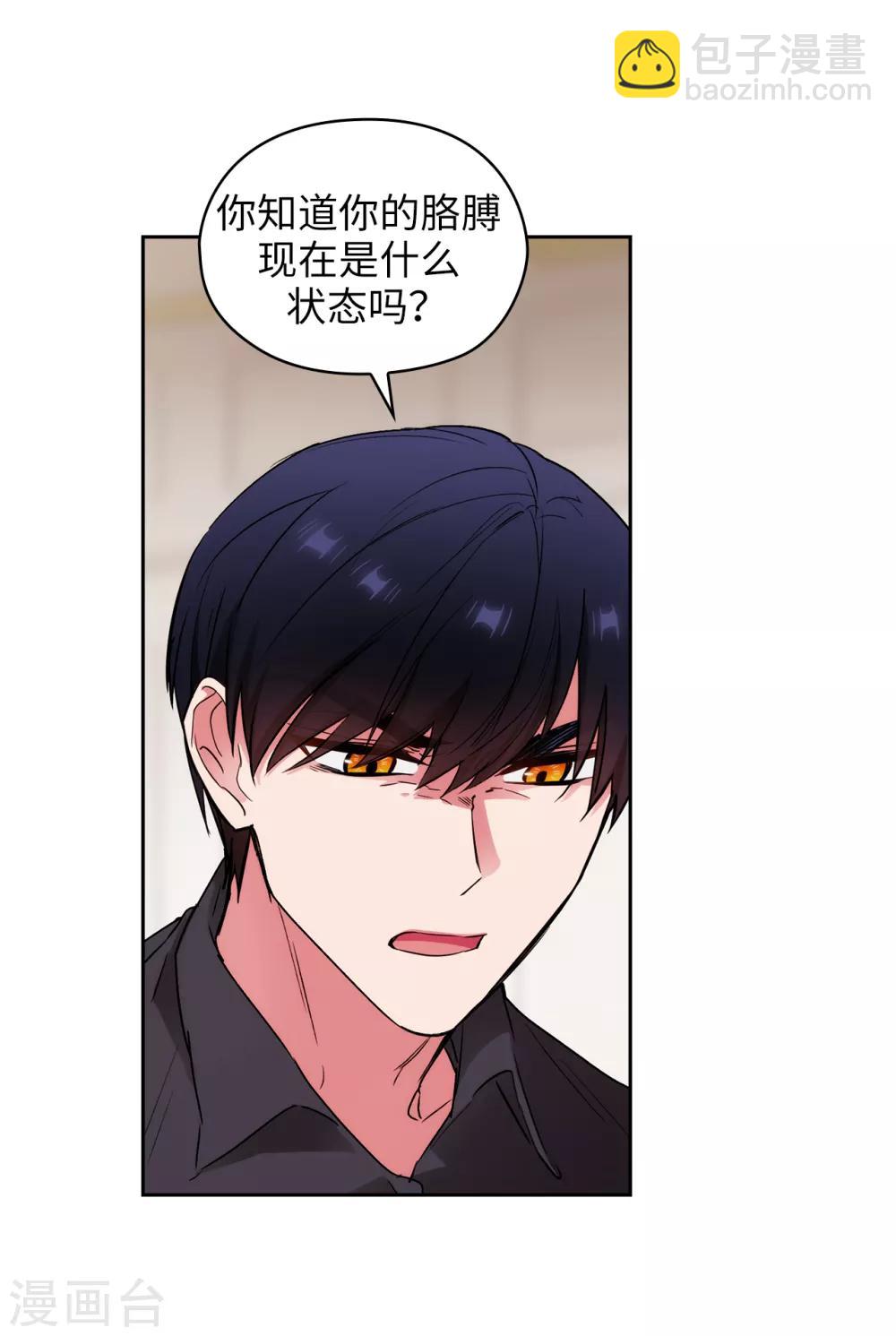 第254话 你要审判谁!29