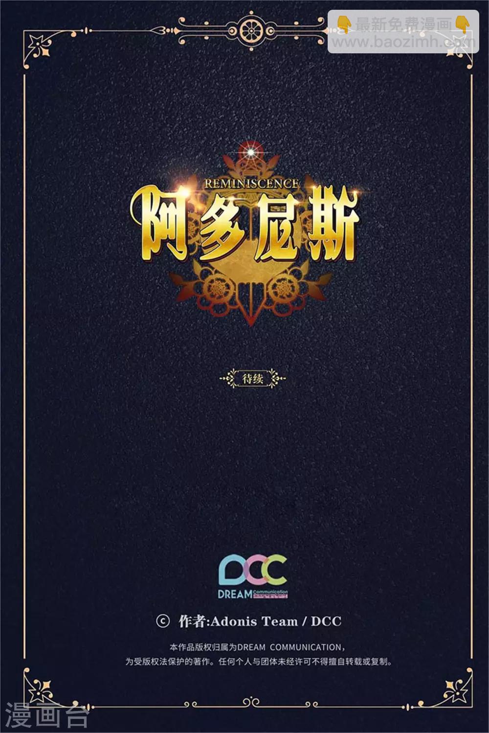 第254话 你要审判谁!30