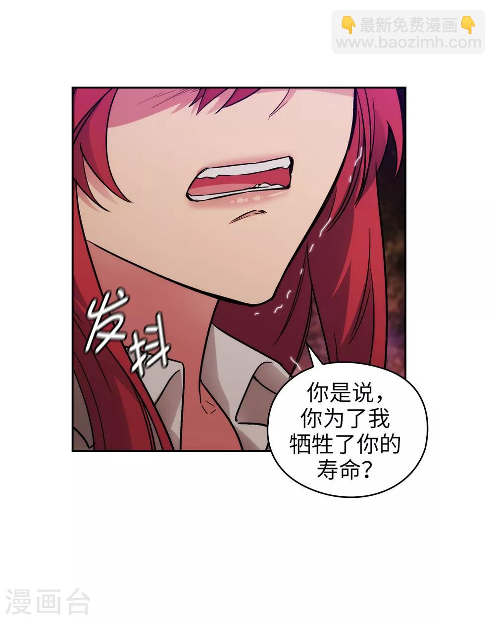 第257话 你的自私快气疯我了！1