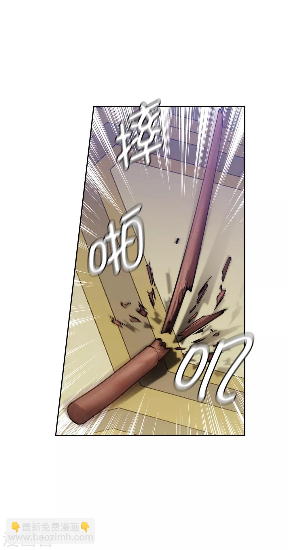 第257话 你的自私快气疯我了！12
